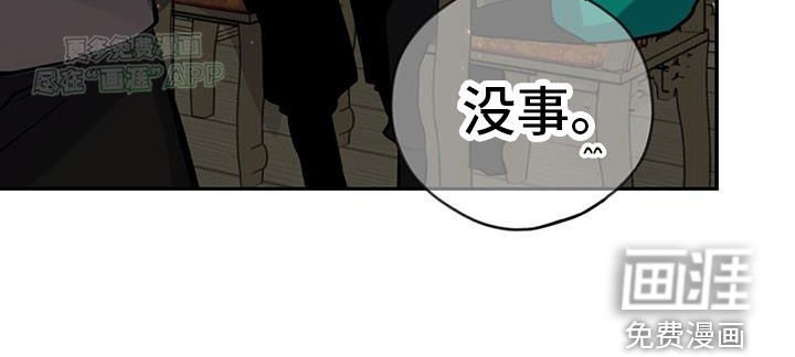 第155章：【第三季】坏脾气