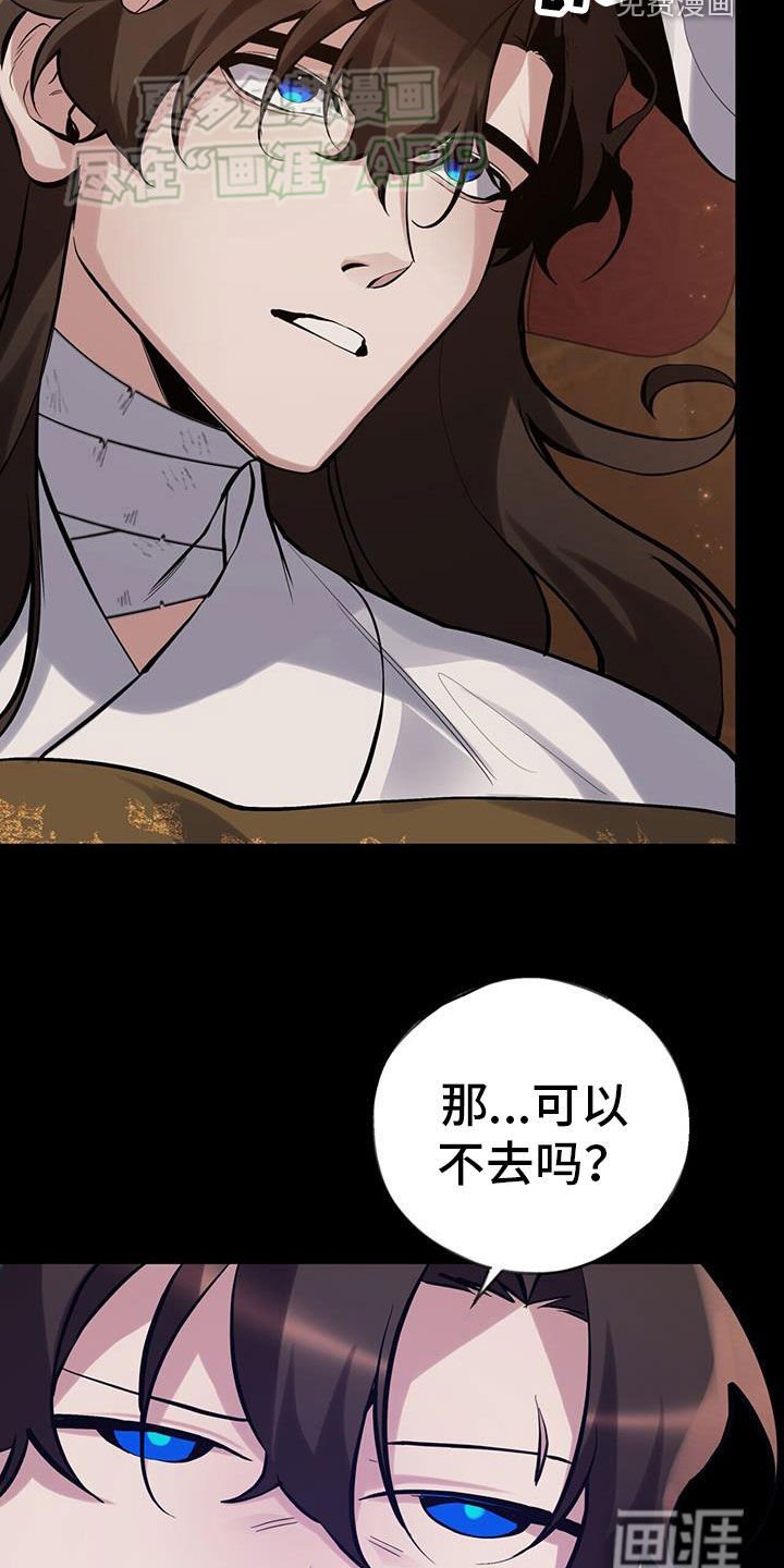 第156章：【第三季】不必着急