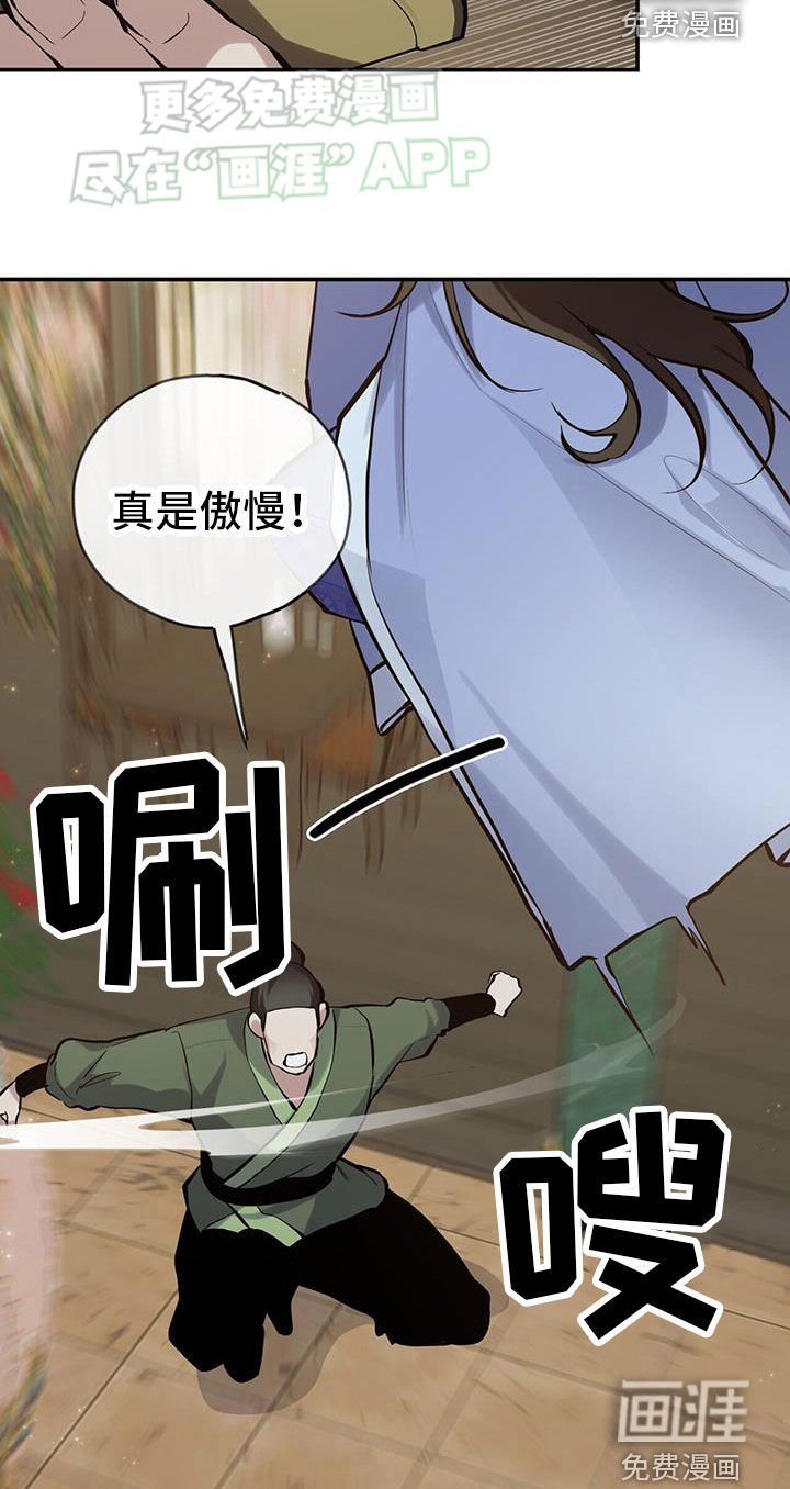 第156章：【第三季】不必着急