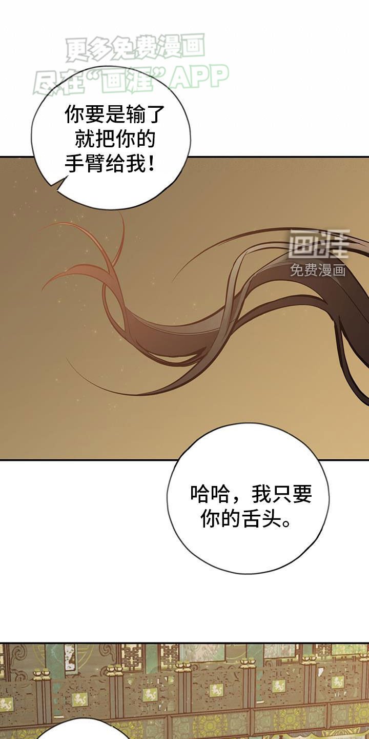 第156章：【第三季】不必着急