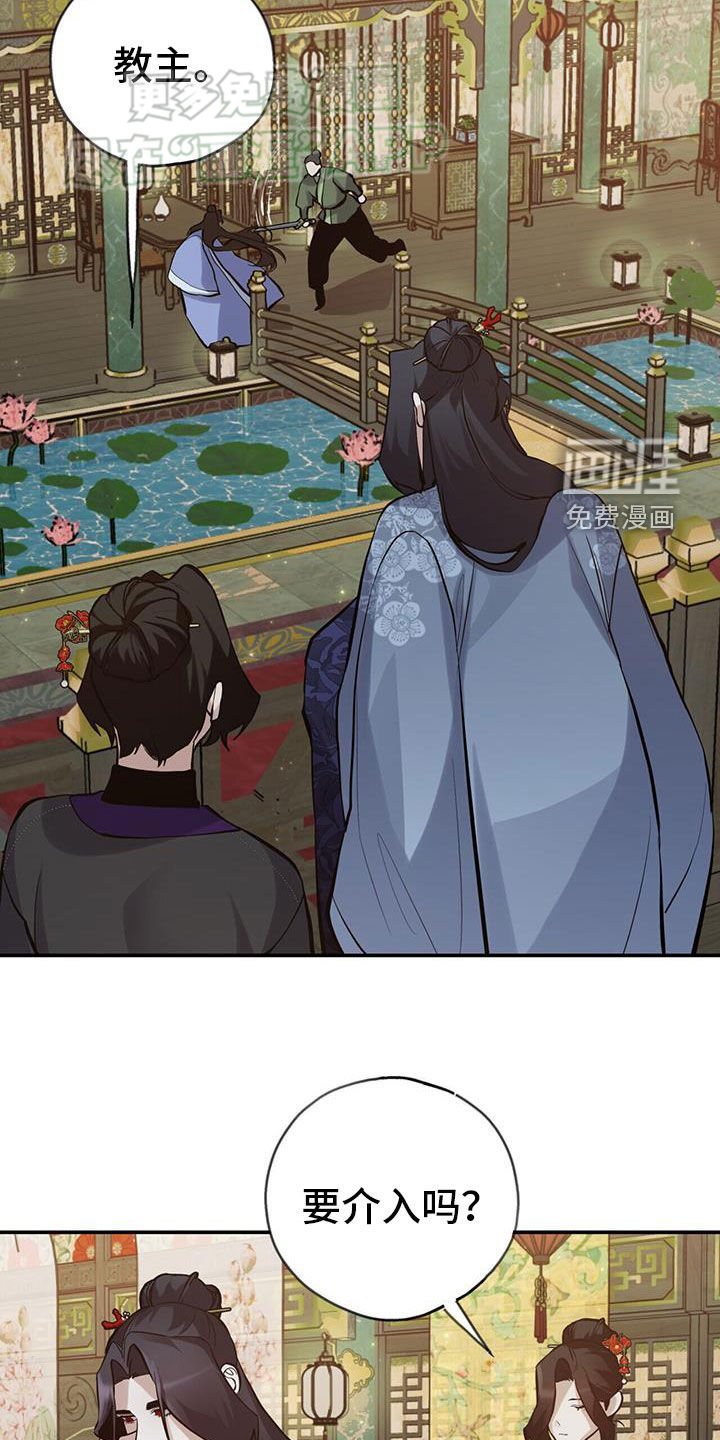 第156章：【第三季】不必着急