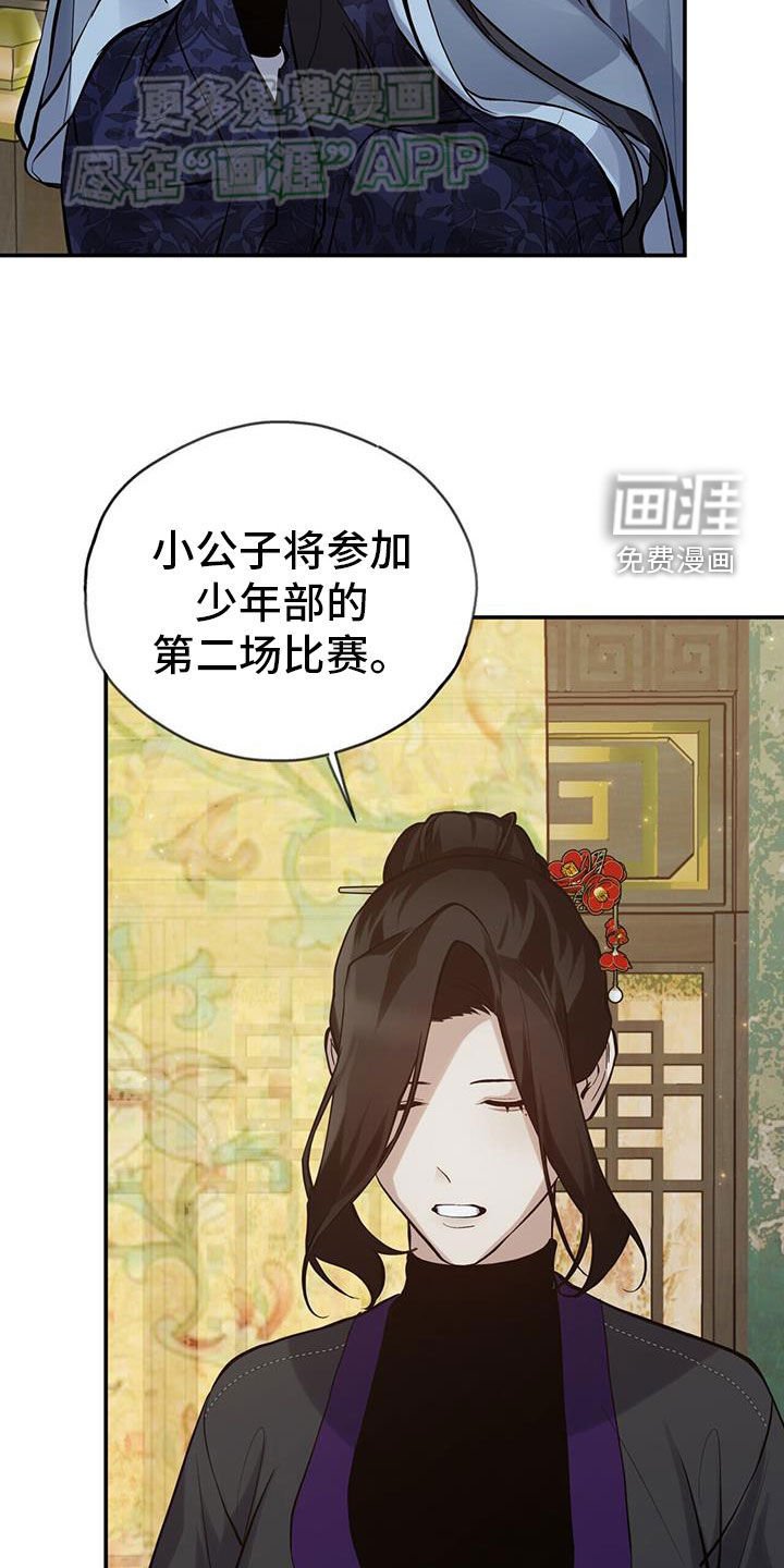 第156章：【第三季】不必着急