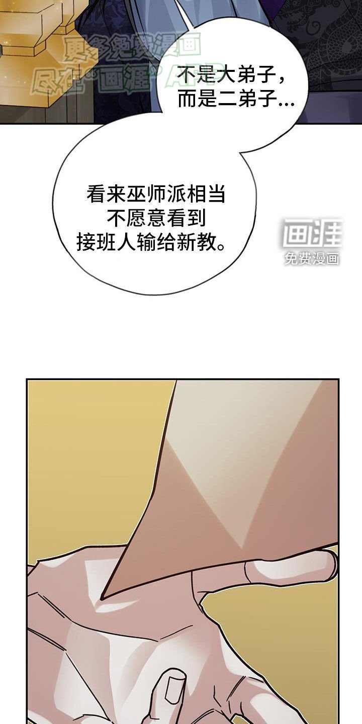 第156章：【第三季】不必着急
