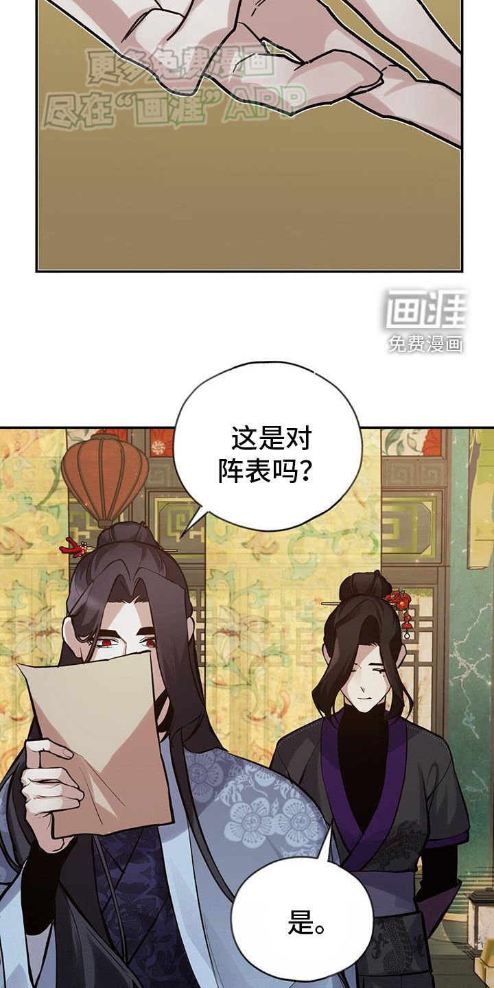 第156章：【第三季】不必着急