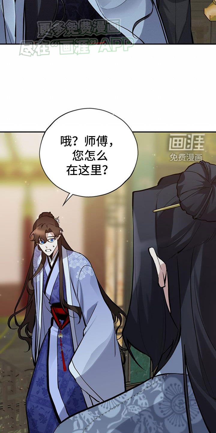 第156章：【第三季】不必着急