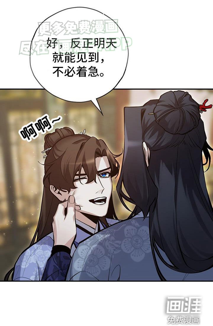 第156章：【第三季】不必着急