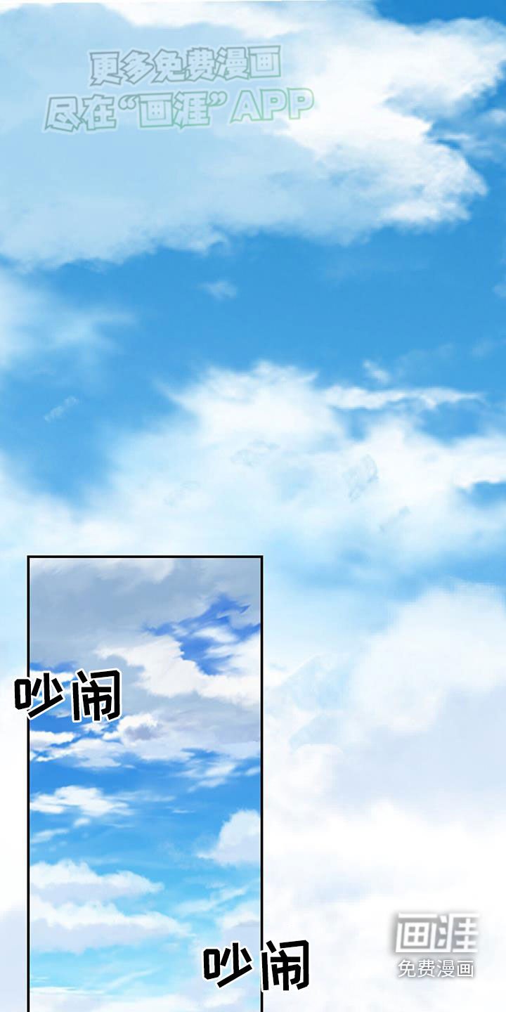 第157章：【第三季】真是愚蠢
