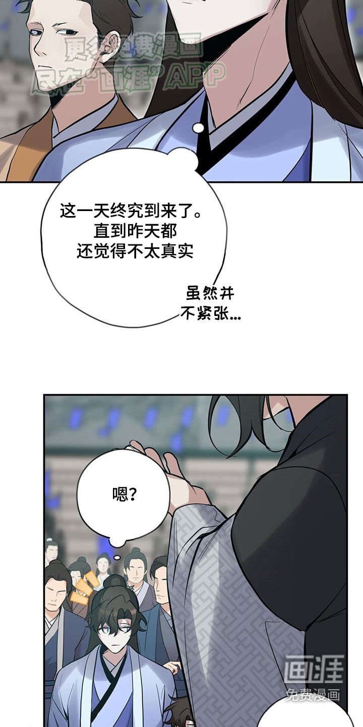 第157章：【第三季】真是愚蠢