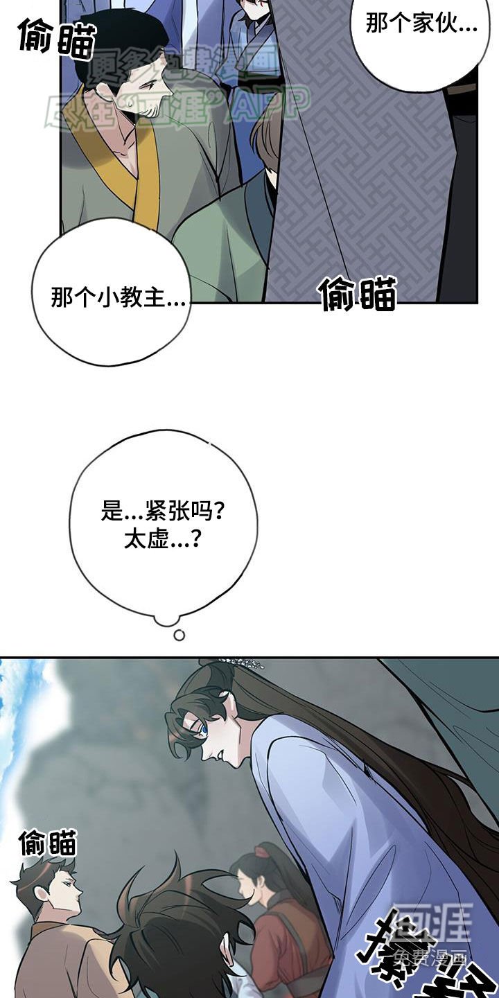 第157章：【第三季】真是愚蠢