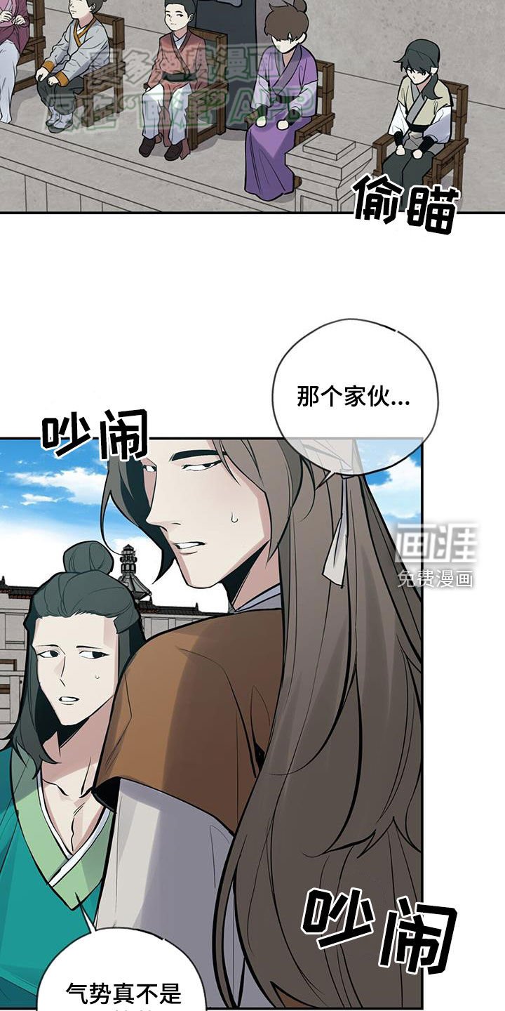 第157章：【第三季】真是愚蠢