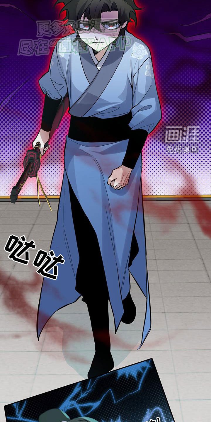 第158章：【第三季】比赛