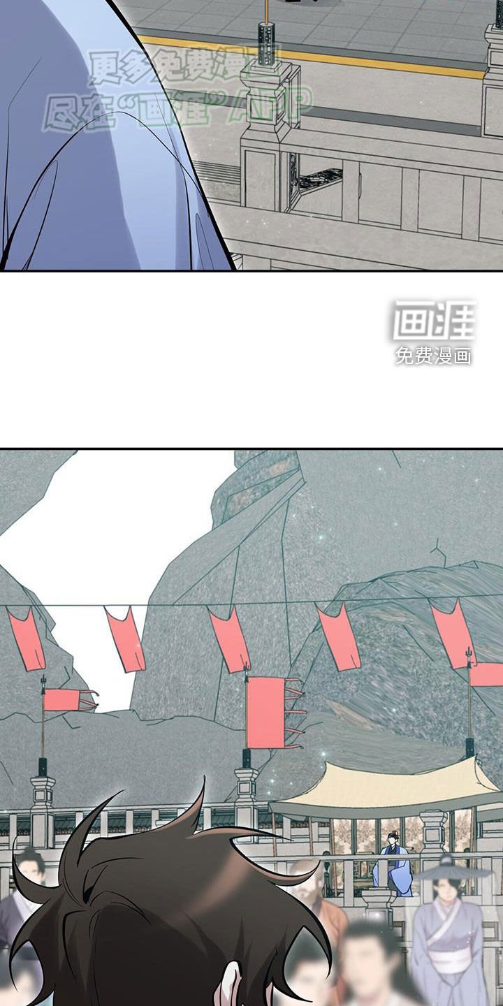 第158章：【第三季】比赛