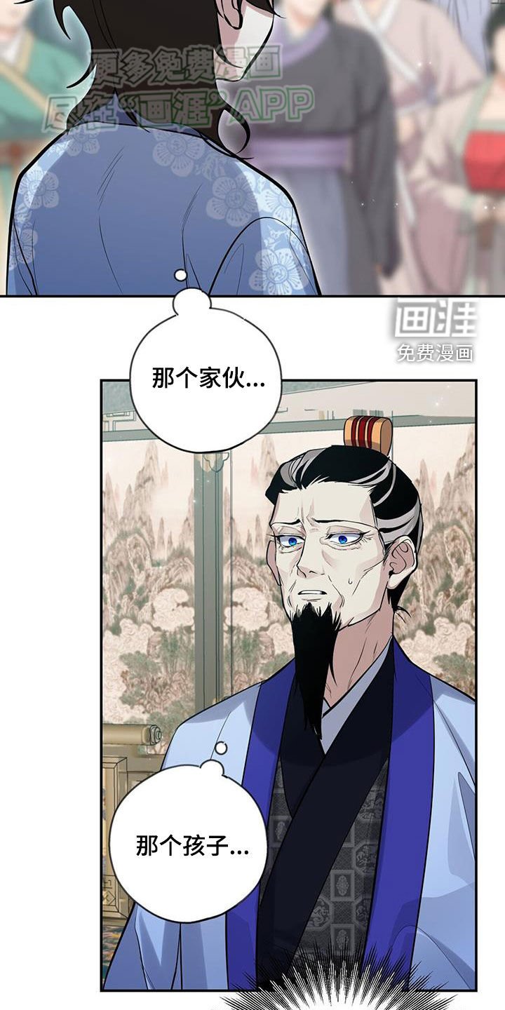 第158章：【第三季】比赛