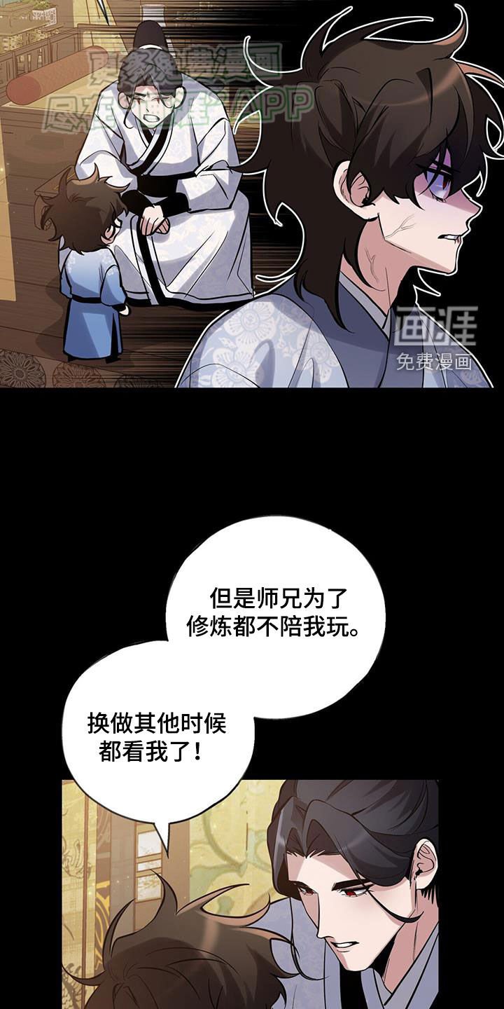 第158章：【第三季】比赛