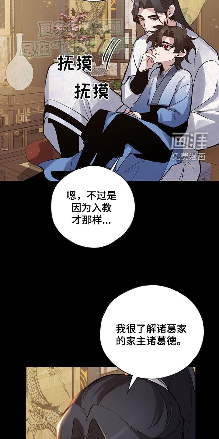 第158章：【第三季】比赛