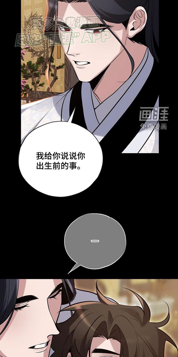 第158章：【第三季】比赛