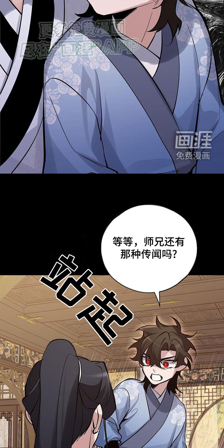 第158章：【第三季】比赛