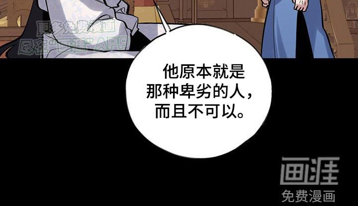 第158章：【第三季】比赛