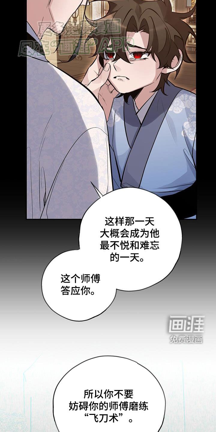 第158章：【第三季】比赛