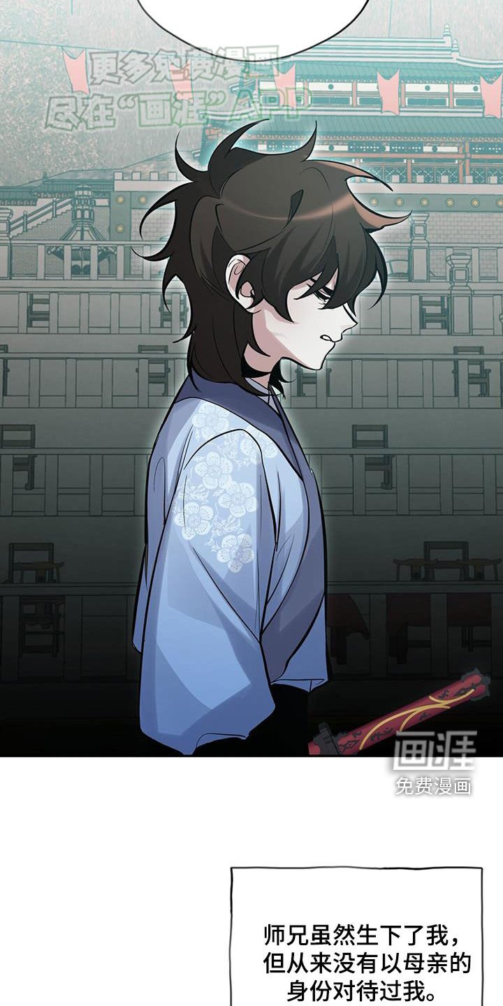 第158章：【第三季】比赛