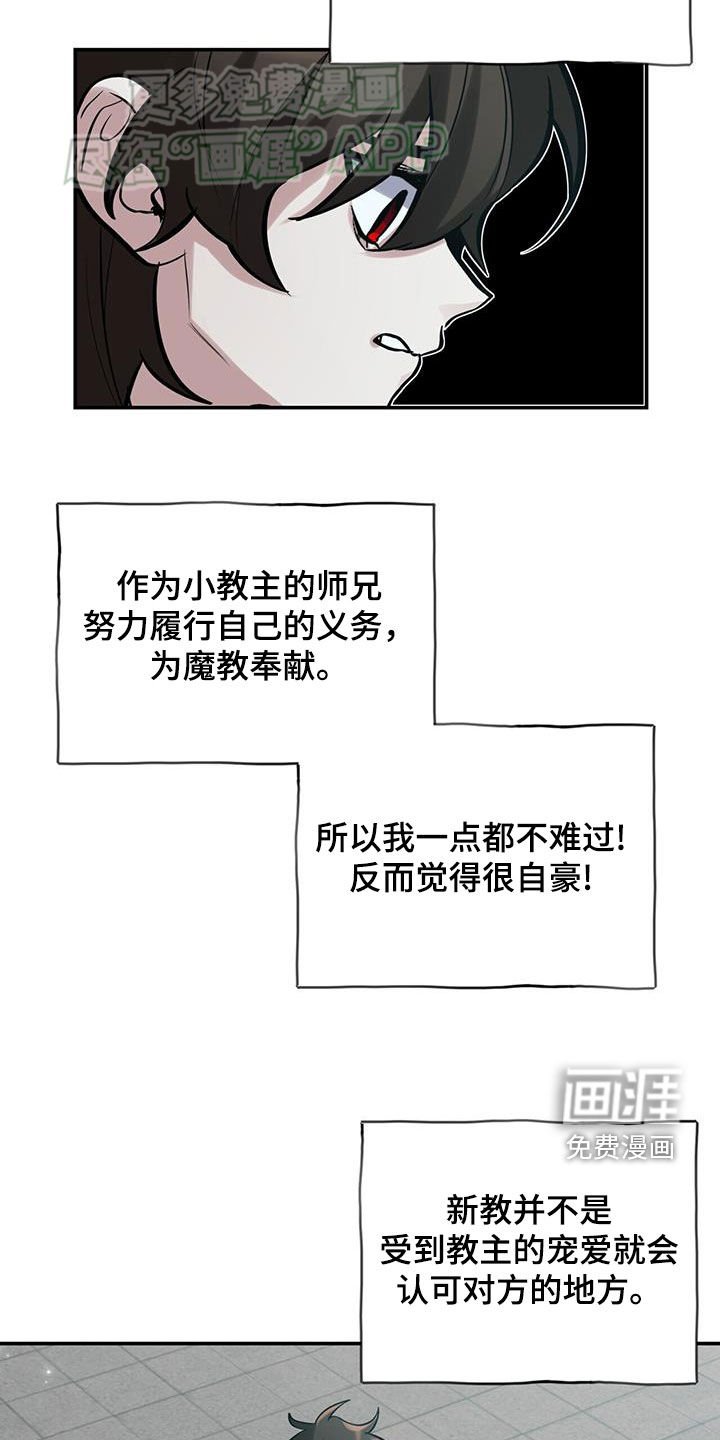 第158章：【第三季】比赛