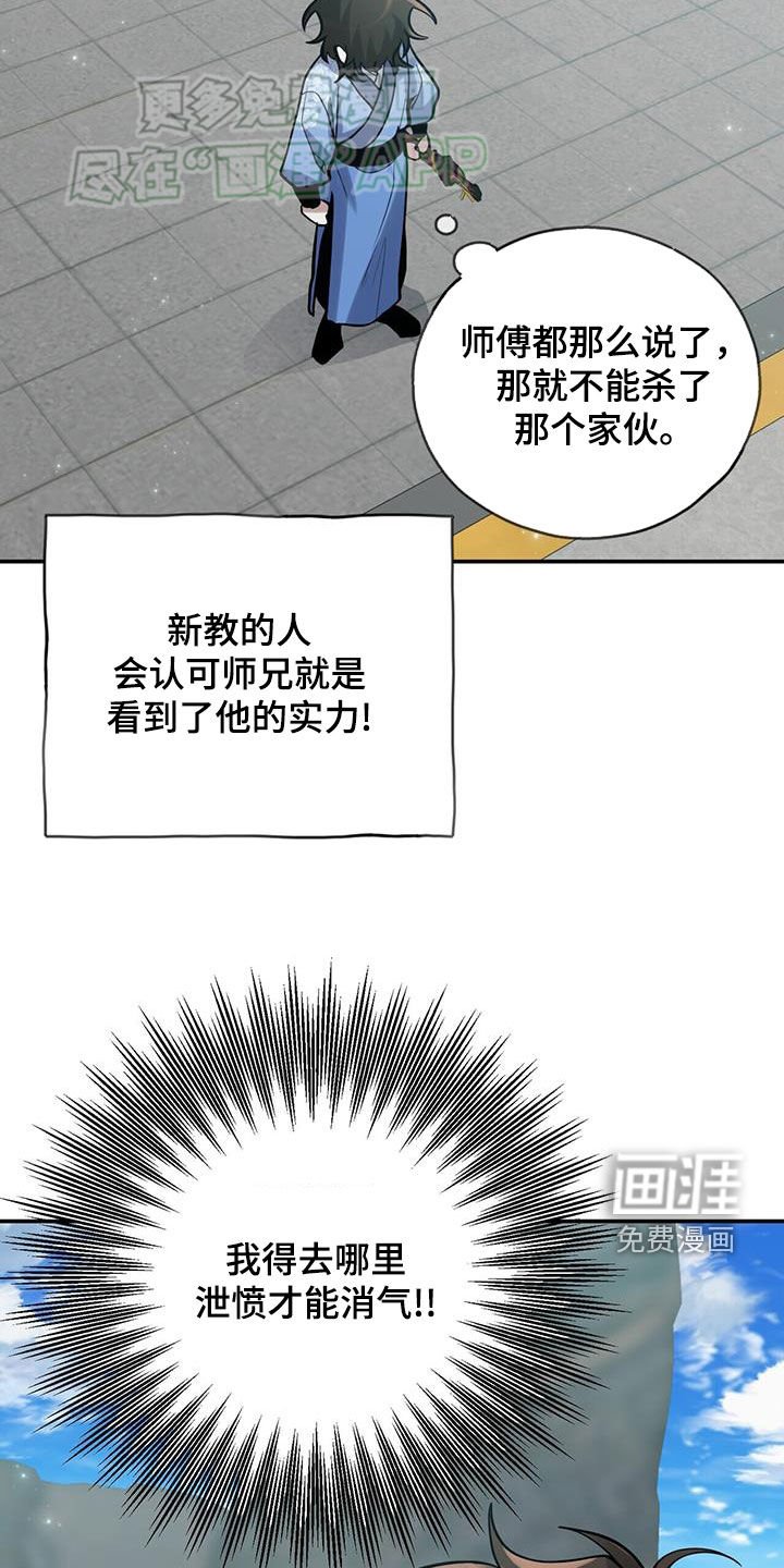 第158章：【第三季】比赛