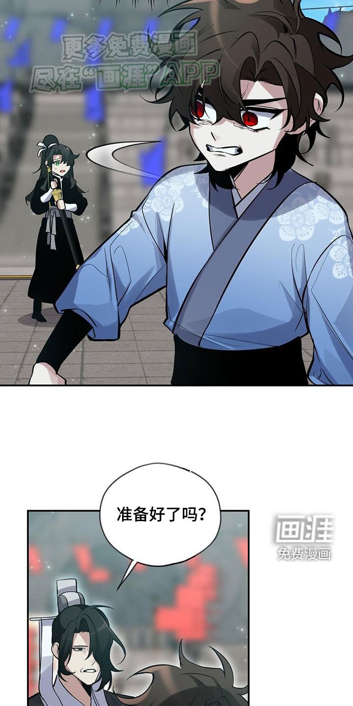 第158章：【第三季】比赛