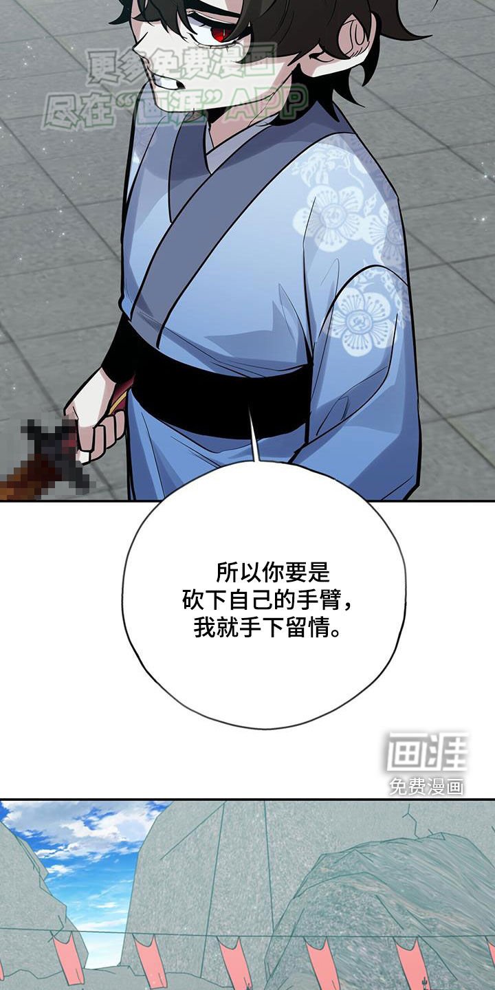 第158章：【第三季】比赛