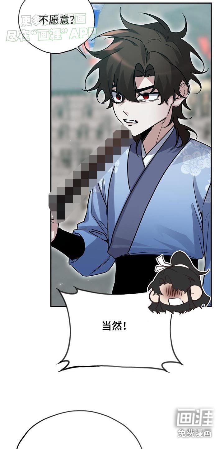 第159章：【第三季】比试