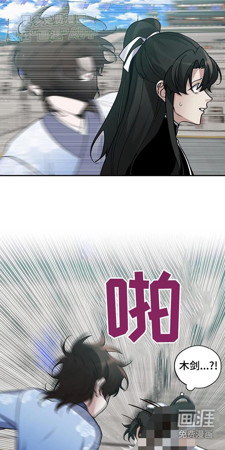 第159章：【第三季】比试