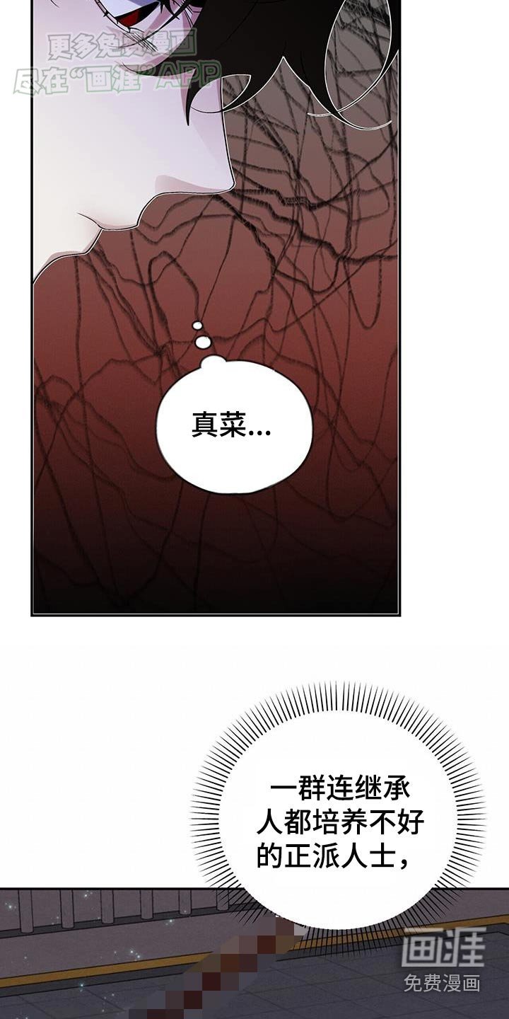 第159章：【第三季】比试