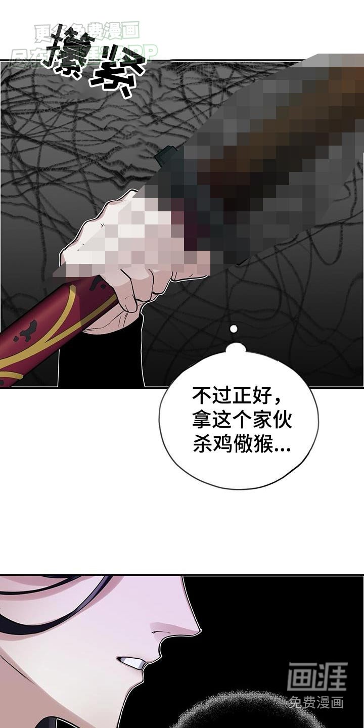 第159章：【第三季】比试
