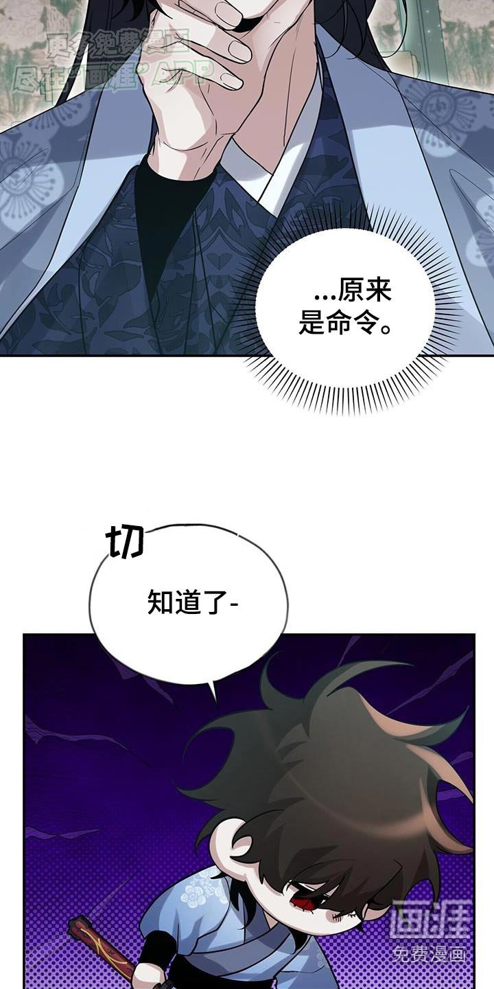第159章：【第三季】比试