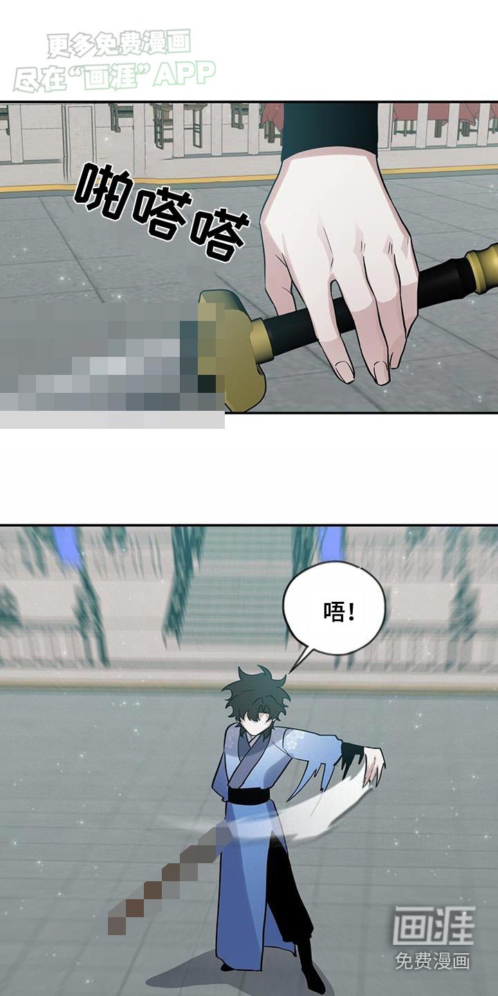 第159章：【第三季】比试