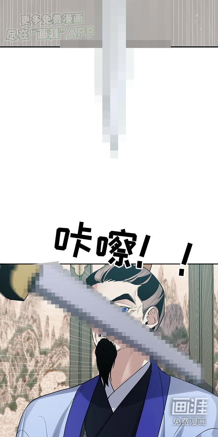 第159章：【第三季】比试