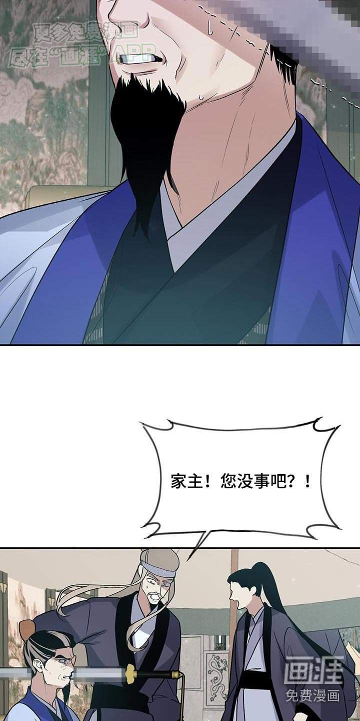 第159章：【第三季】比试