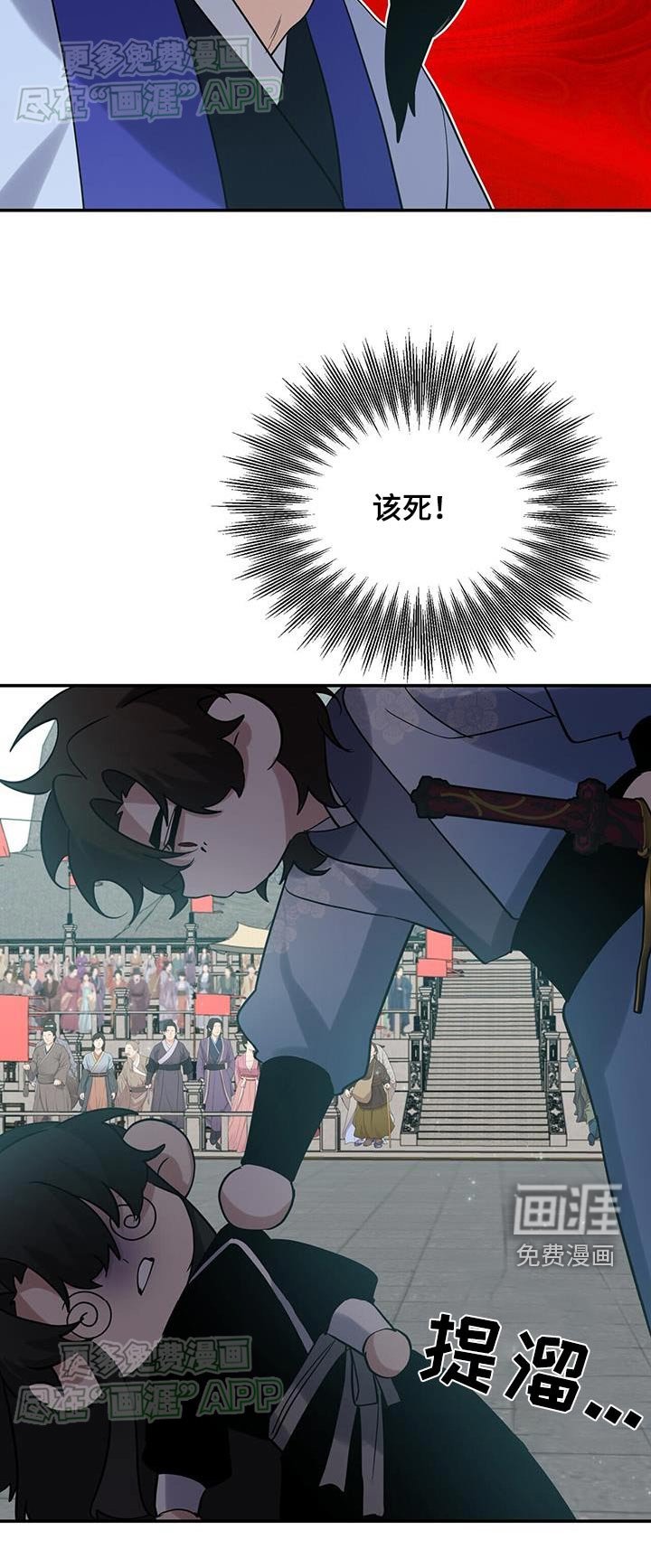 第159章：【第三季】比试