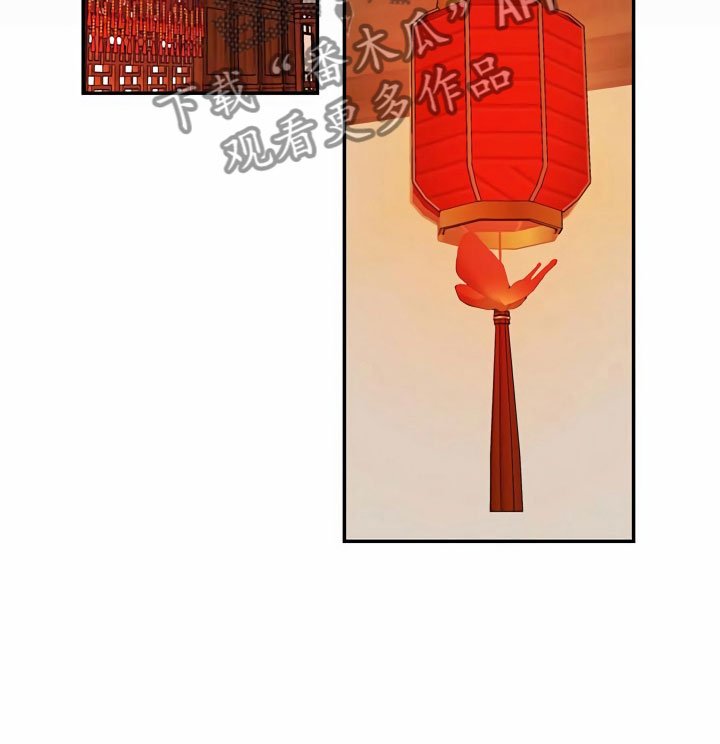 第16章：误闯