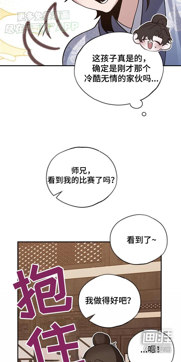 第160章：【第三季】为什么
