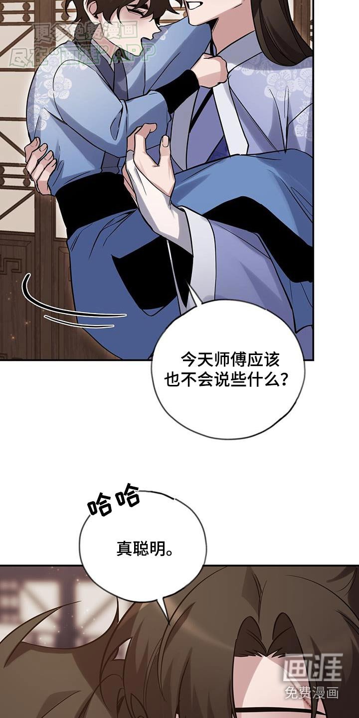第160章：【第三季】为什么