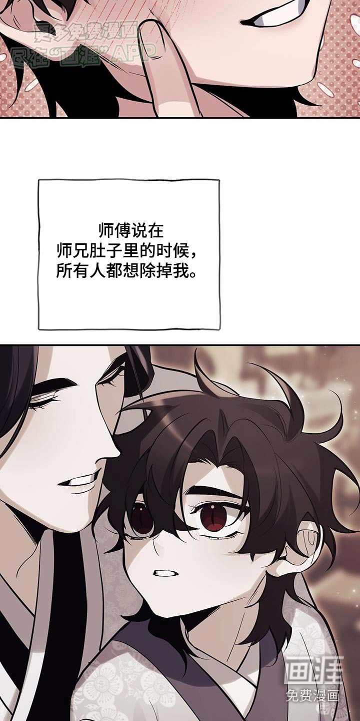 第160章：【第三季】为什么