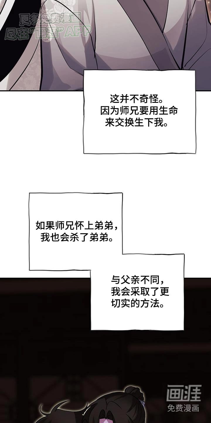 第160章：【第三季】为什么