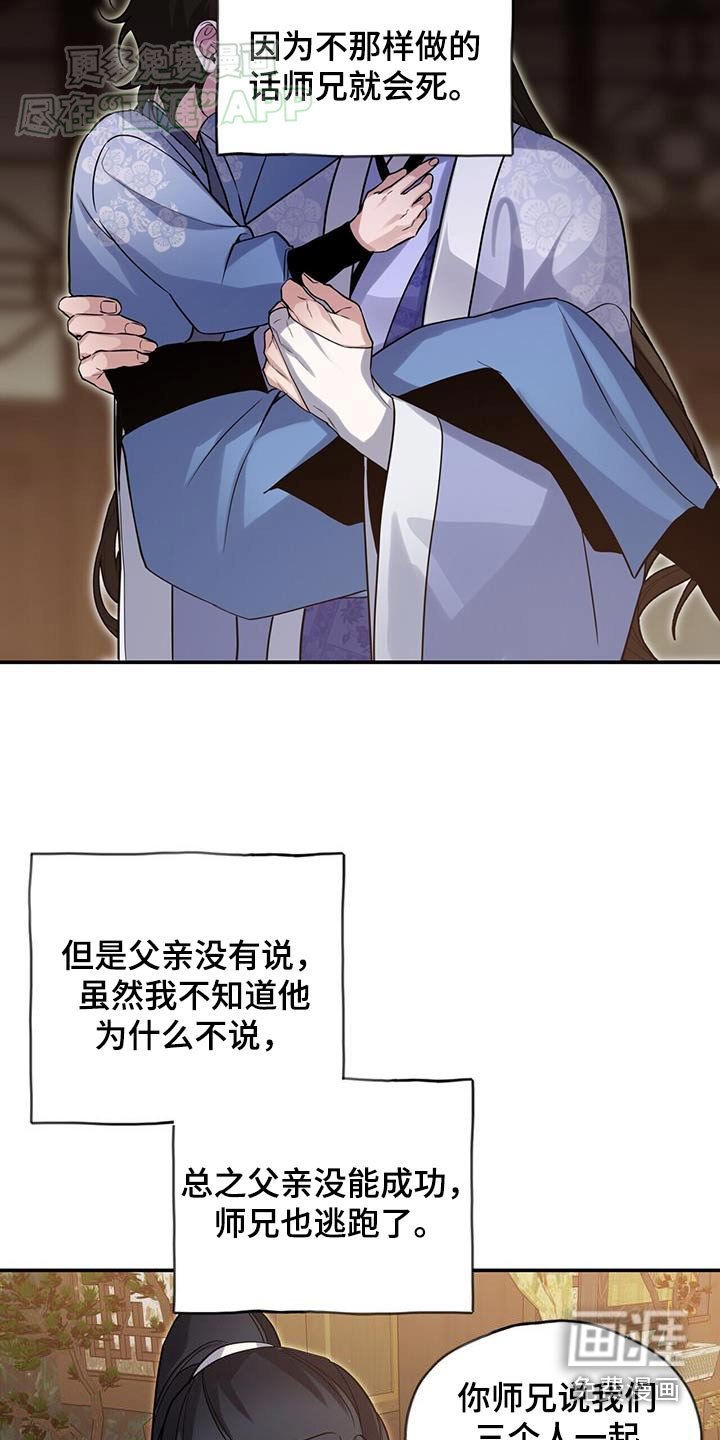 第160章：【第三季】为什么
