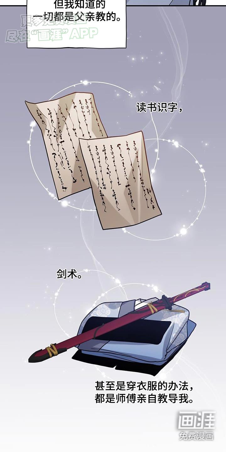 第160章：【第三季】为什么