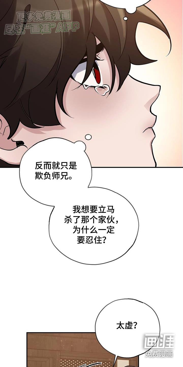 第160章：【第三季】为什么