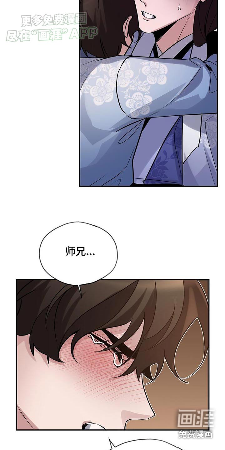 第160章：【第三季】为什么