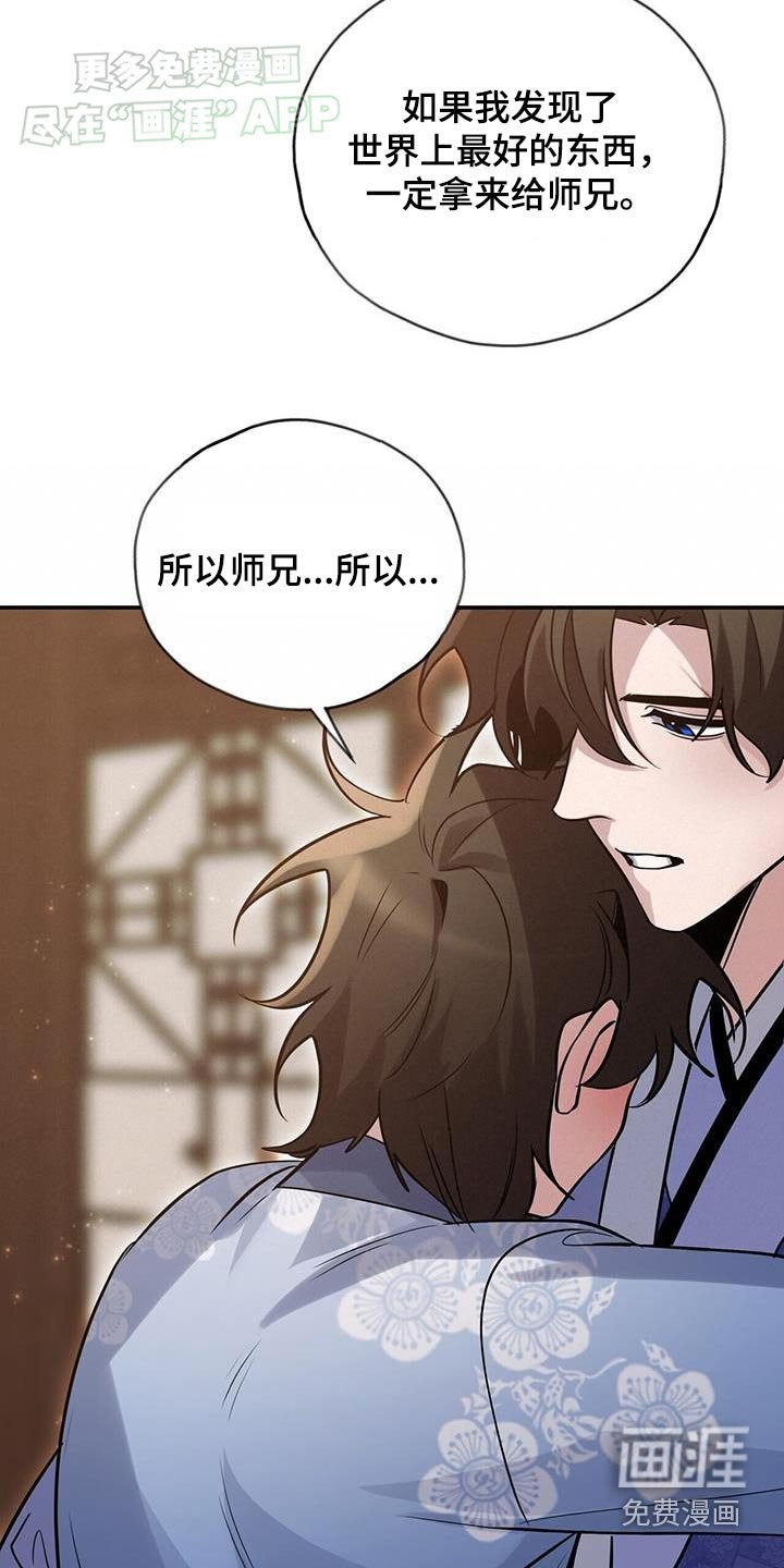 第160章：【第三季】为什么