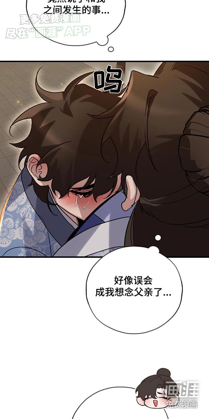 第161章：【第三季】飞剑