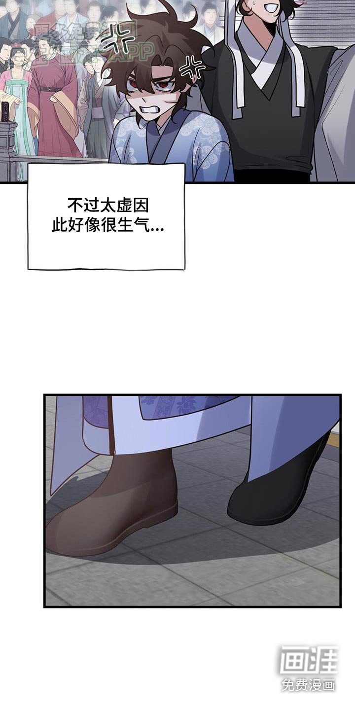 第161章：【第三季】飞剑