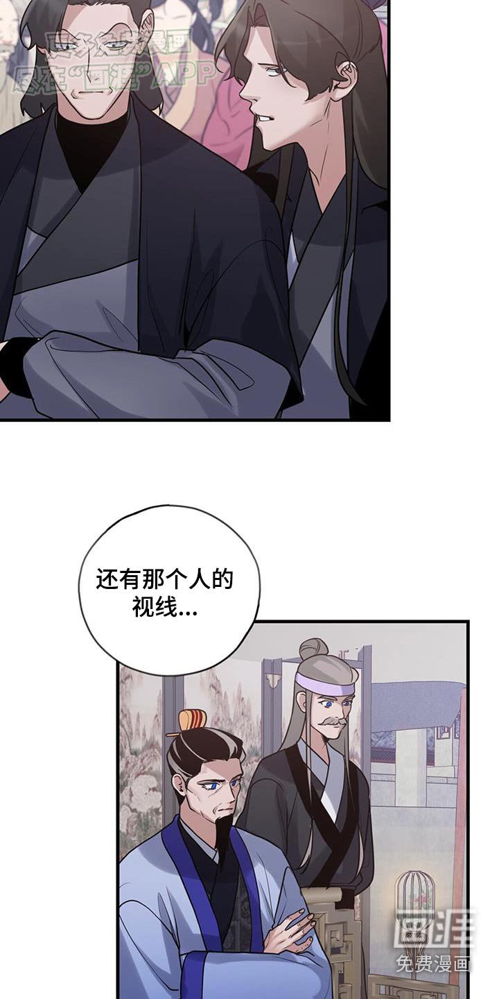 第161章：【第三季】飞剑